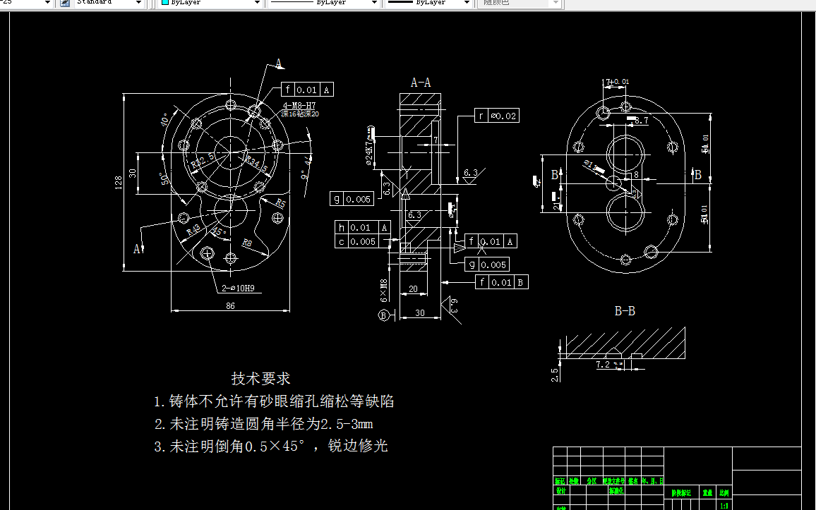 S622-齿轮泵前盖粗铣小顶面夹具设计