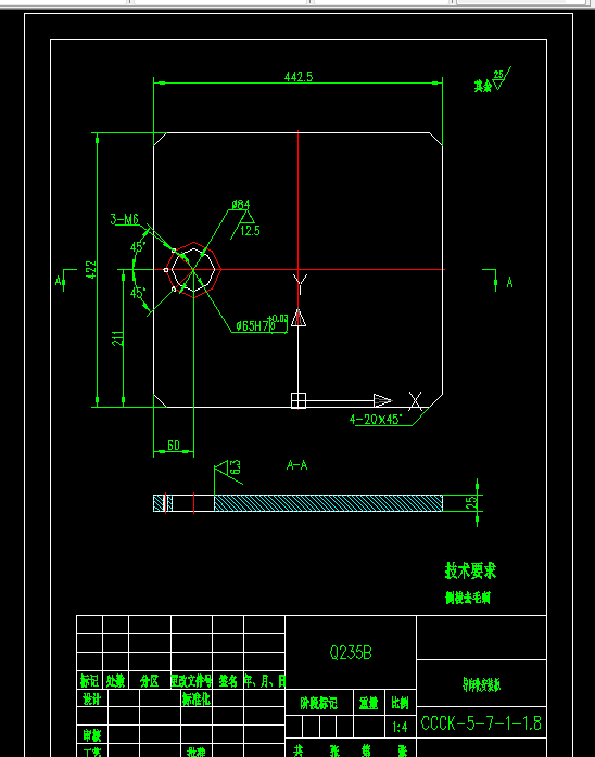 S623-导向轮安装板零件的工艺规程及镗Φ65孔夹具设计
