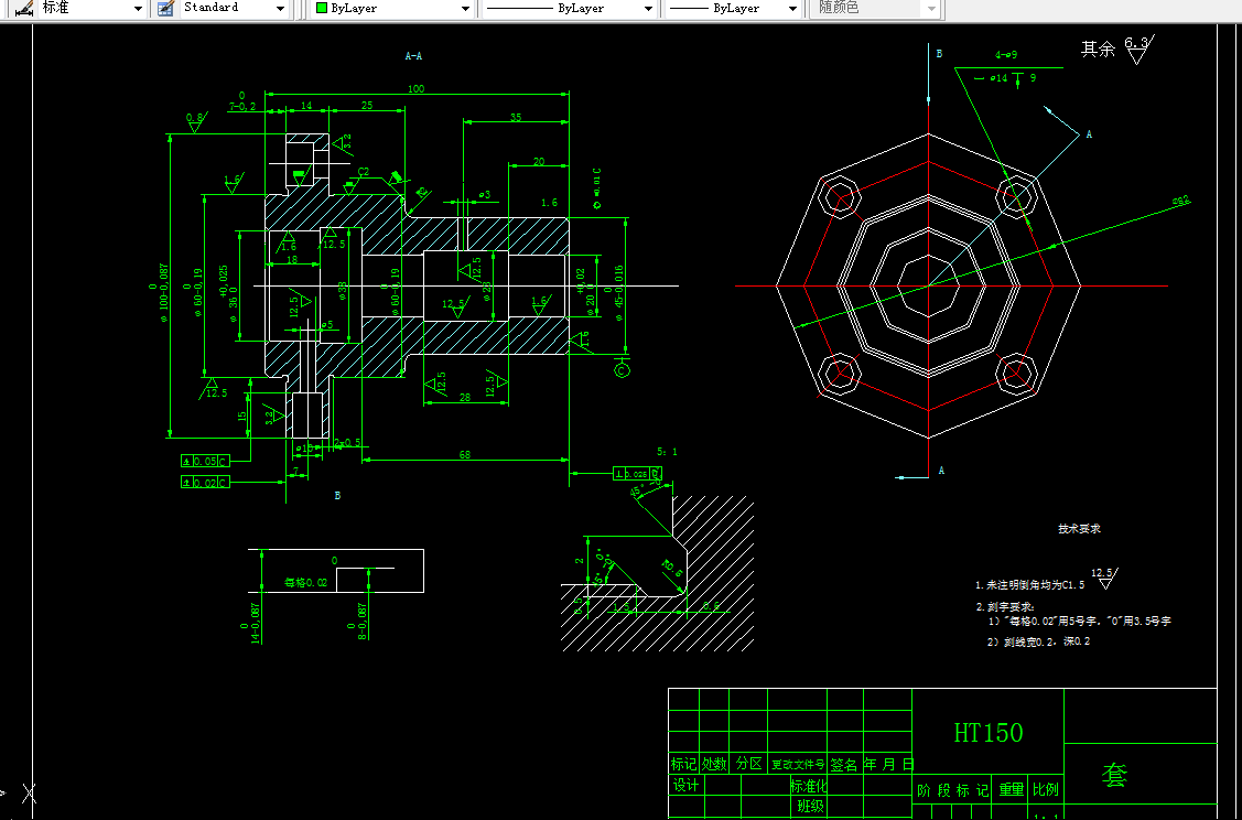 S632-套零件加工工艺及钻孔夹具设计