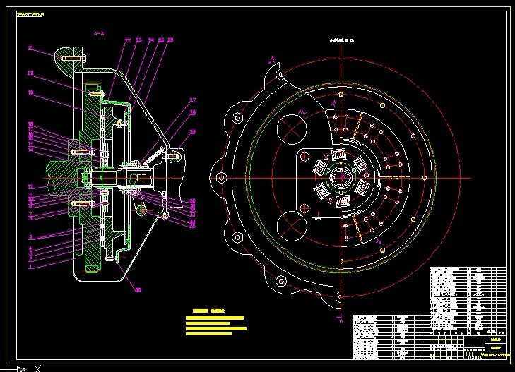S647-3吨柴油动力货车传动轴、离合器及操纵机构设计