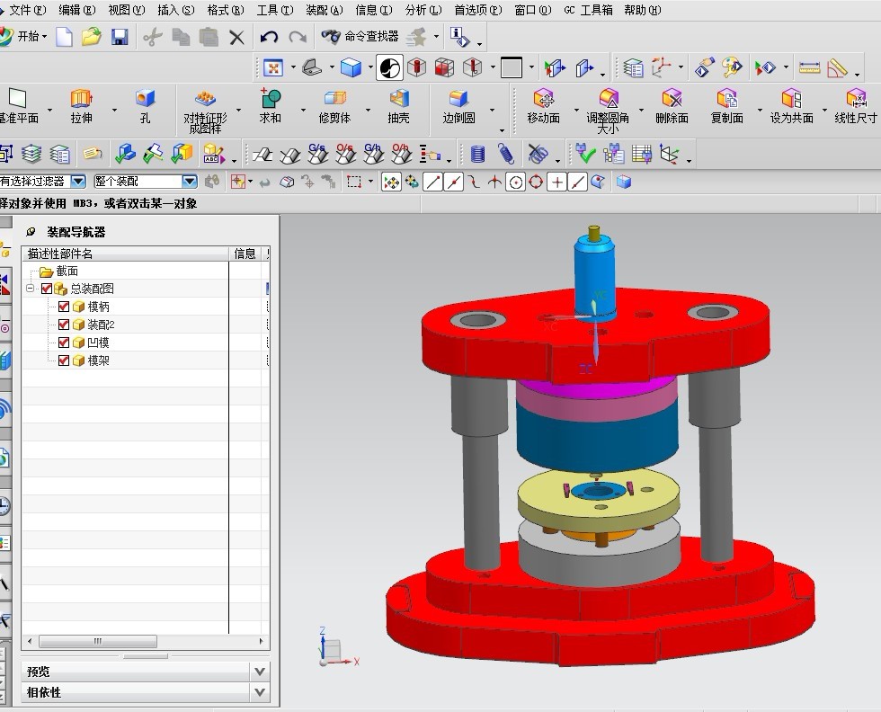 S651-基于CADCAMCAPP的圆形垫圈复合模具设计与制造工艺[含UG三维图]外径34