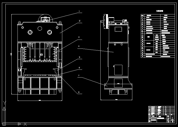S653-JH36-400机械压力机机身部分及其上横梁加工工艺的设计
