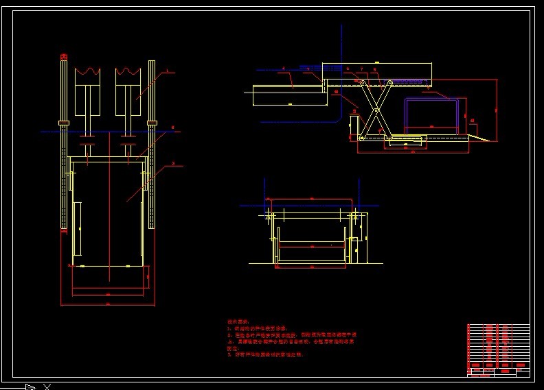 S656-兼容残疾轮椅的中型客车轮椅升降机构设计