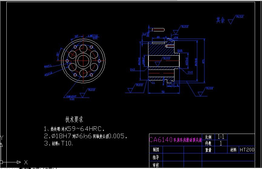S680-制定拨动顶尖座的加工工艺，设计钻M5底孔的钻床夹具