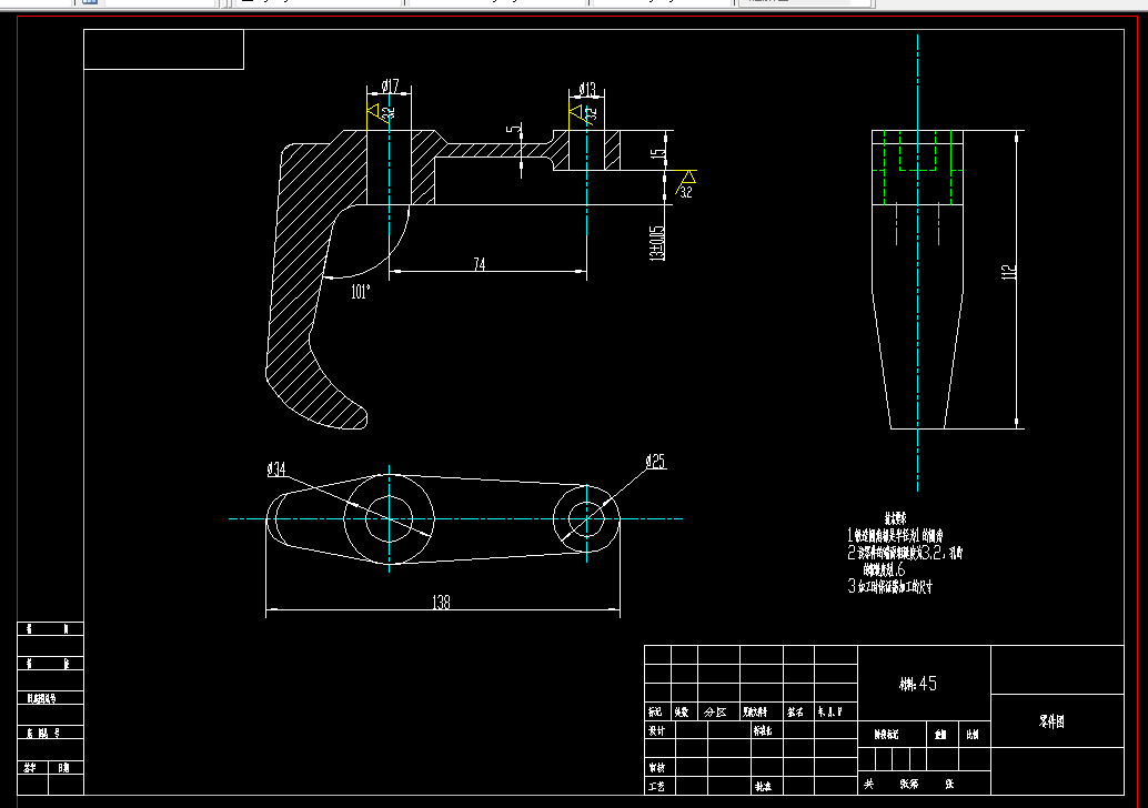 S683-汽车前拖钩的加工工艺与工装设计