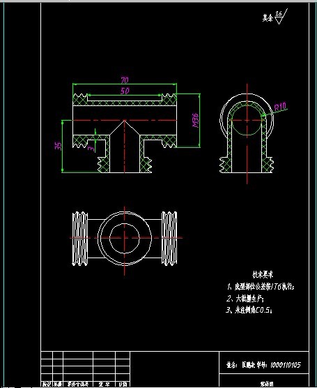 S727-侧抽芯液压管路三通管接头注塑模设计
