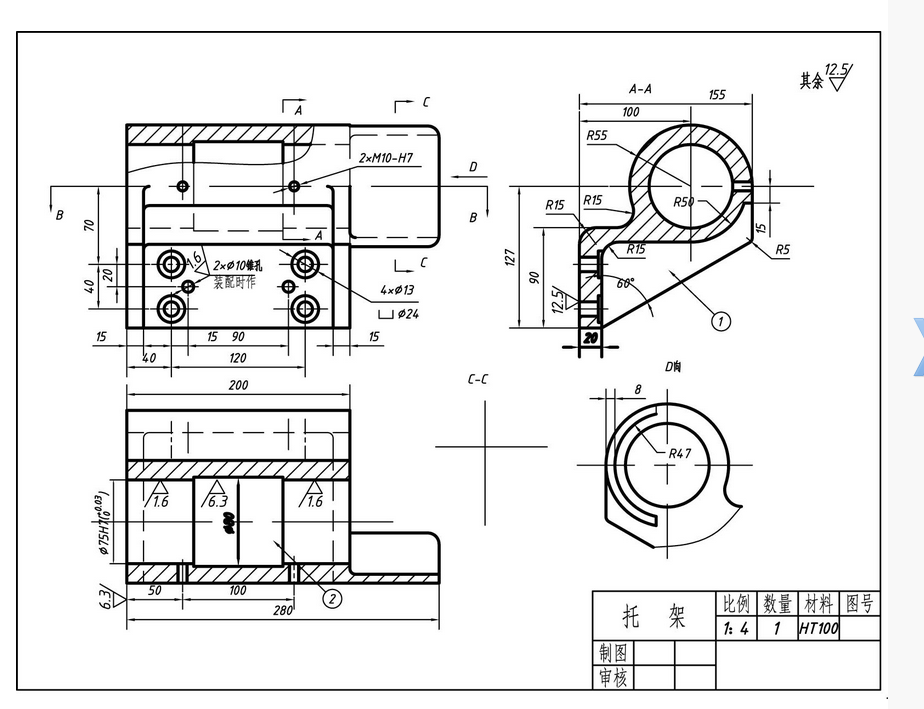 S747-托架零件加工工艺及钻4-13孔夹具设计