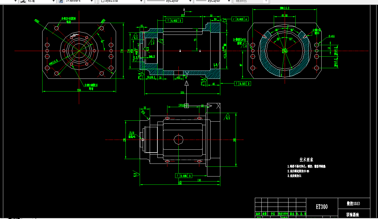 S789-联轴器座零件的工艺规程及工装设计