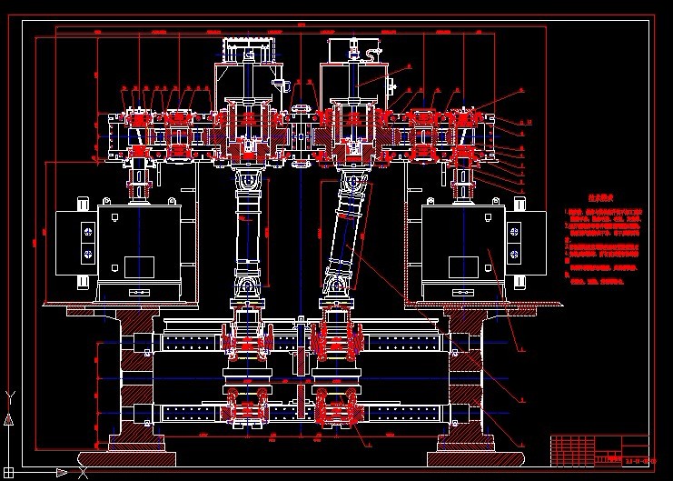 S794-1780立辊轧机主传动系统设计