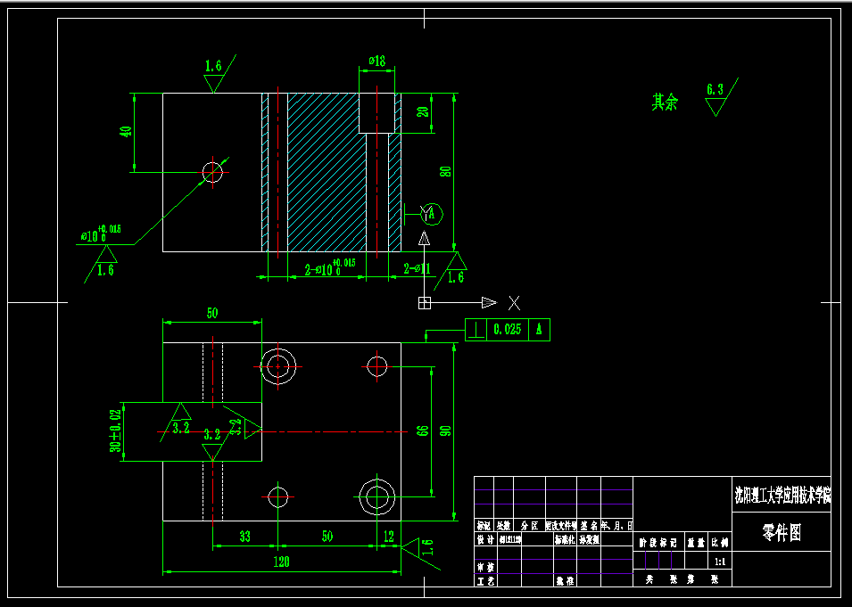C566机械制造装备设计课程设计-盖板铣30×50槽夹具设计