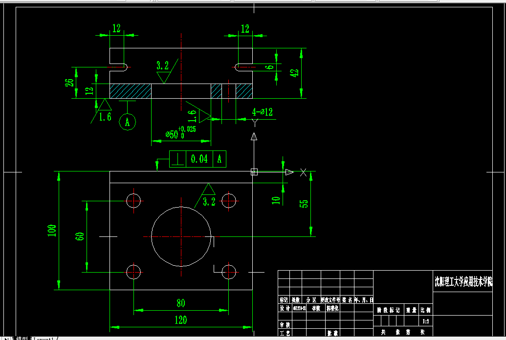 C568机械制造装备设计课程设计-连接支架铣键槽的夹具设计