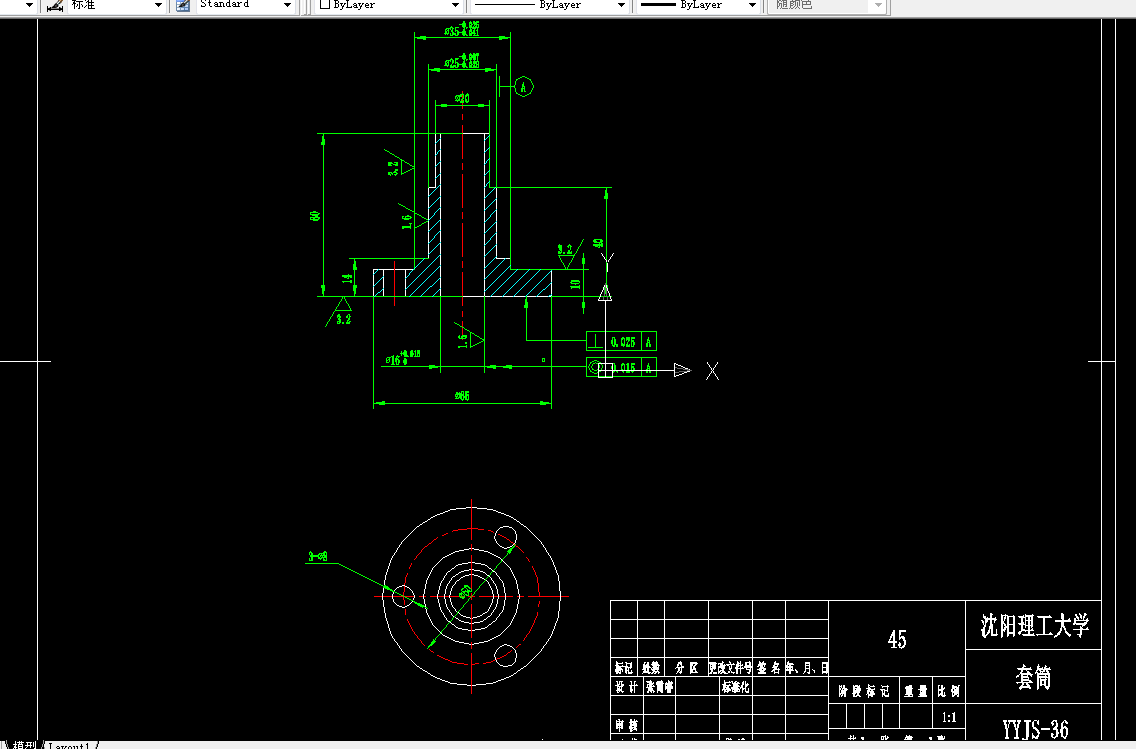 R546机械制造装备设计课程设计-套筒钻3-M8孔专用夹具设计