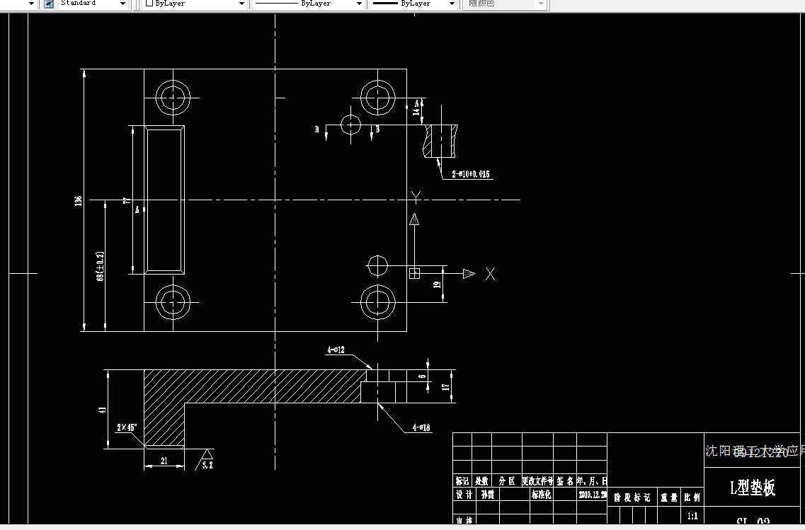 S597机械制造装备设计课程设计-L型垫板钻4-M12的夹具设计