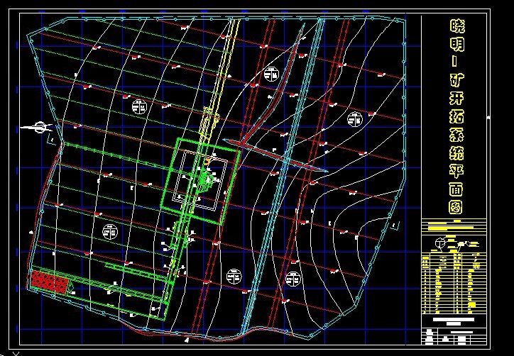 R412采矿工程毕业设计（论文）-晓明一矿3.0Mta新井设计