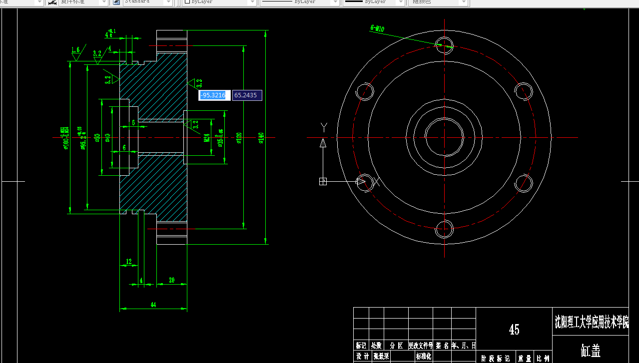 S599机械制造装备设计课程设计-缸盖钻6-φ10孔的专用夹具设计