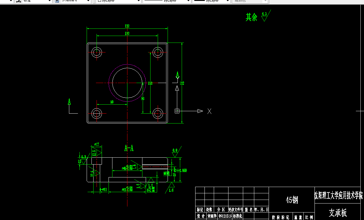 S605机械制造装备设计课程设计-支承板钻孔夹具设计