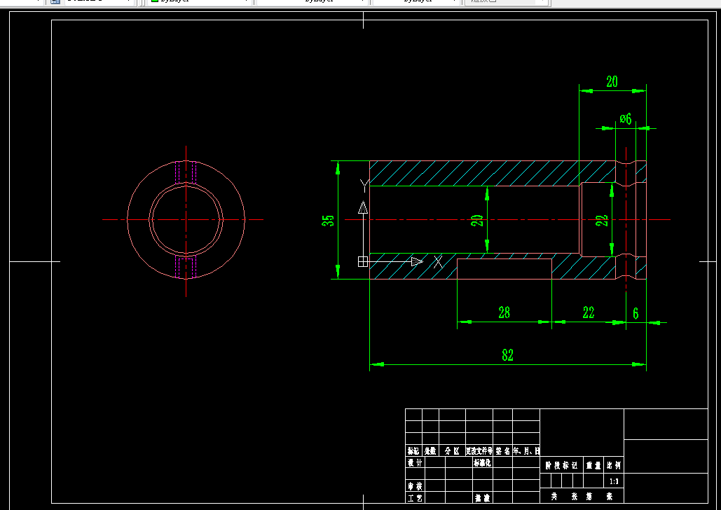 S608机械制造装备设计课程设计-套筒铣键槽专用夹具设计