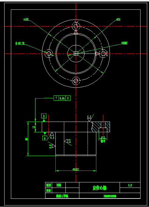 KS873机械制造装备设计课程设计-定位心轴零件的钻2-φ8孔夹具设计