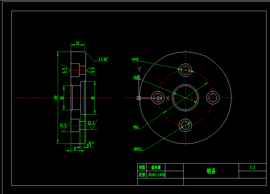 KS876机械制造装备设计课程设计-端盖零件的钻4-φ9孔夹具设计