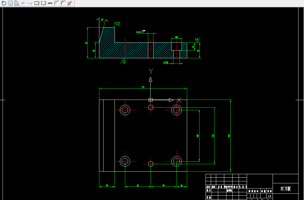 KS877机械制造装备设计课程设计-对刀板钻4-φ12孔的夹具设计