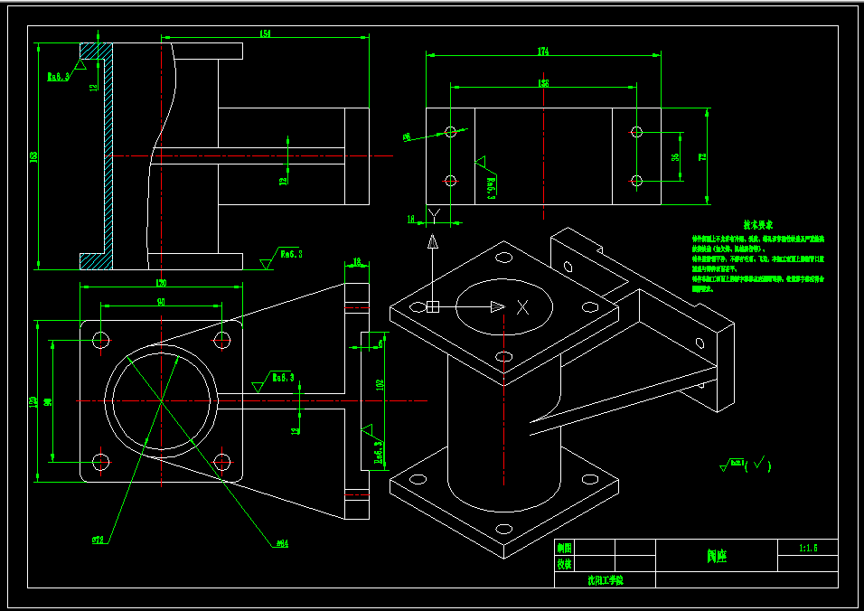 KS879机械制造装备设计课程设计-阀座零件的镗72孔夹具设计