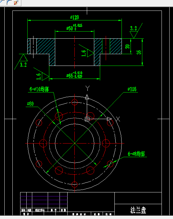 KS880机械制造装备设计课程设计-法兰盘钻6XΦ8的孔夹具设计