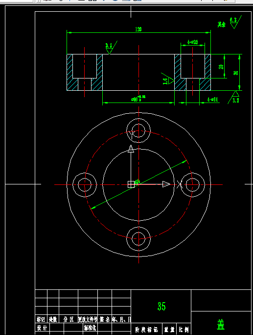 KS882机械制造装备设计课程设计-盖钻4-φ11孔的夹具设计