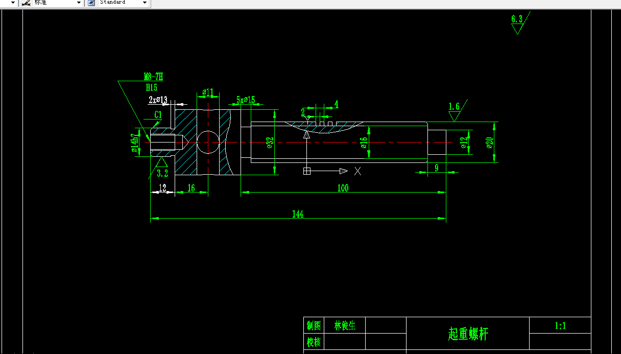 KS887机械制造装备设计课程设计-起重螺杆的钻孔夹具设计