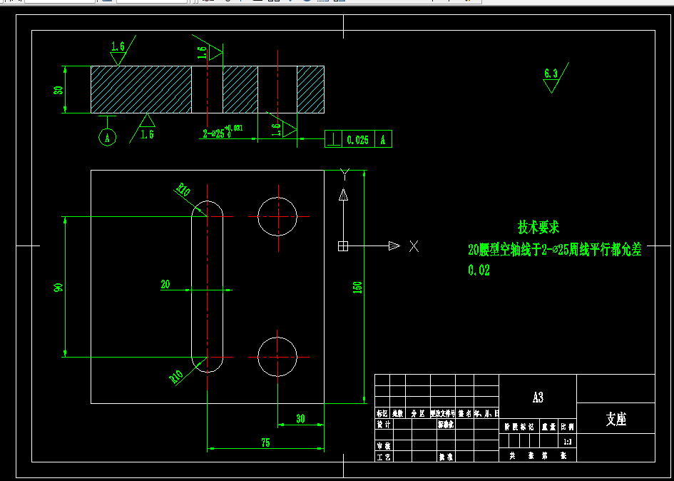 KS892机械制造装备设计课程设计-支座铣键槽的夹具设计