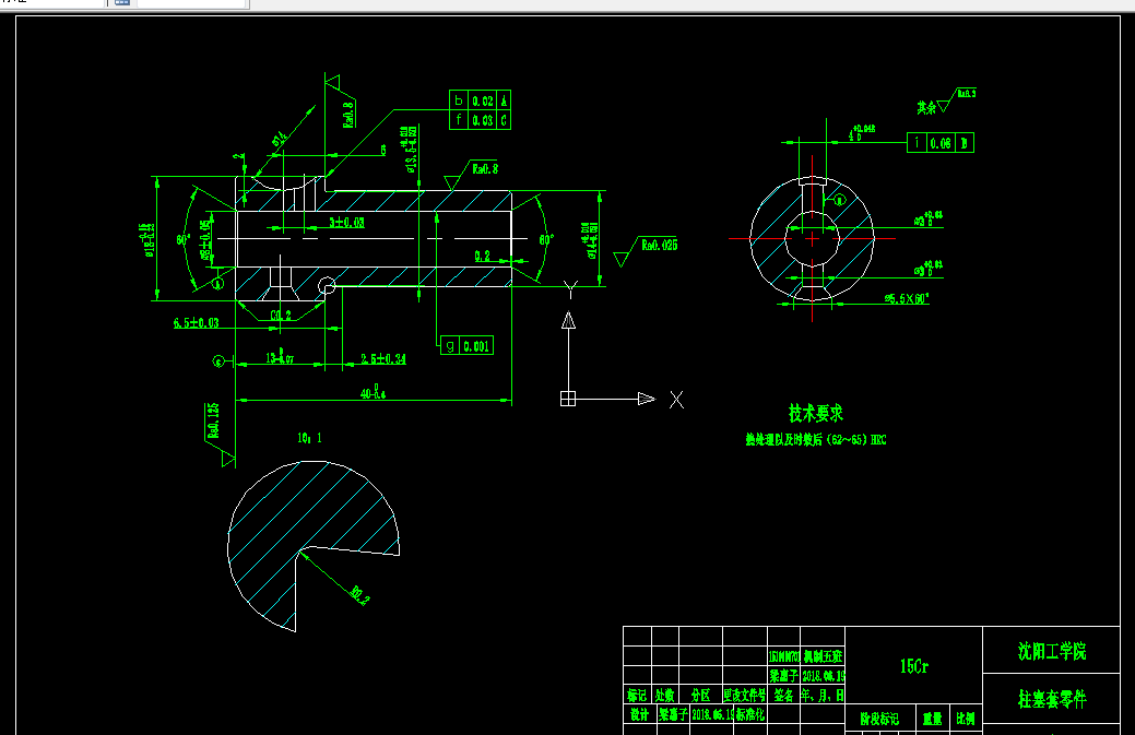 KS894机械制造装备设计课程设计-柱塞套零件上加工Φ3孔专用夹具设计