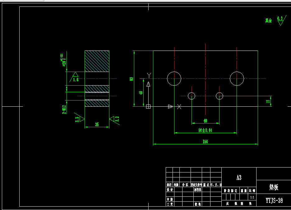 KS899机械制造装备设计课程设计-垫板的钻2-M12螺纹孔夹具设计