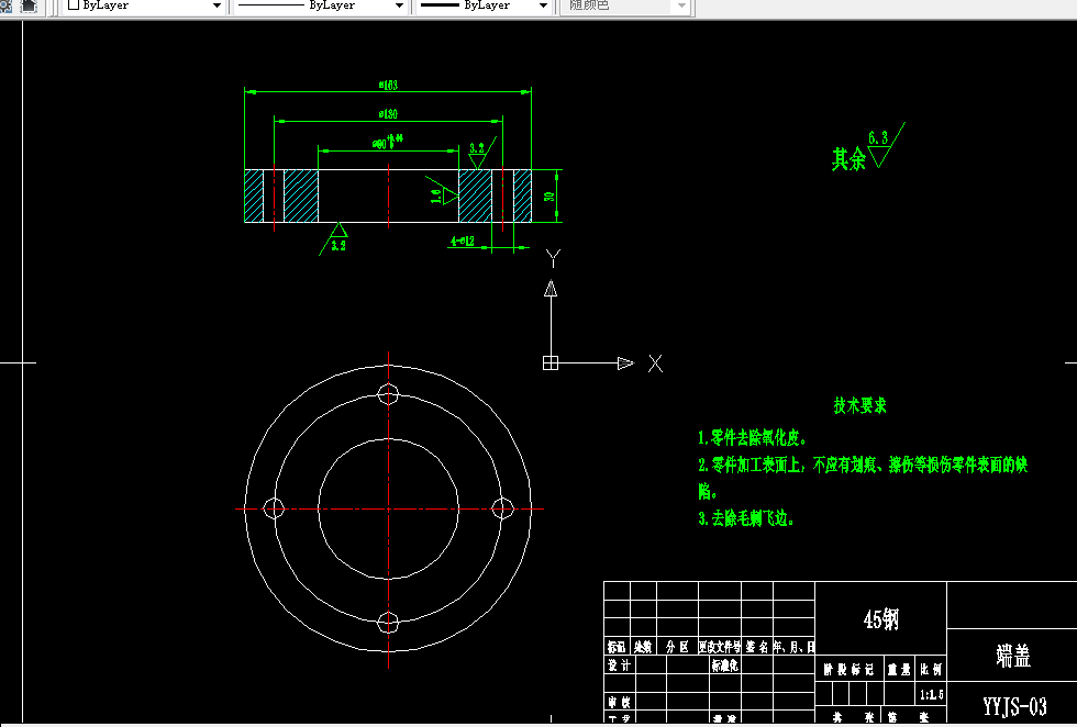 KS900机械制造装备设计课程设计-端盖钻4-φ12孔钻床夹具设计