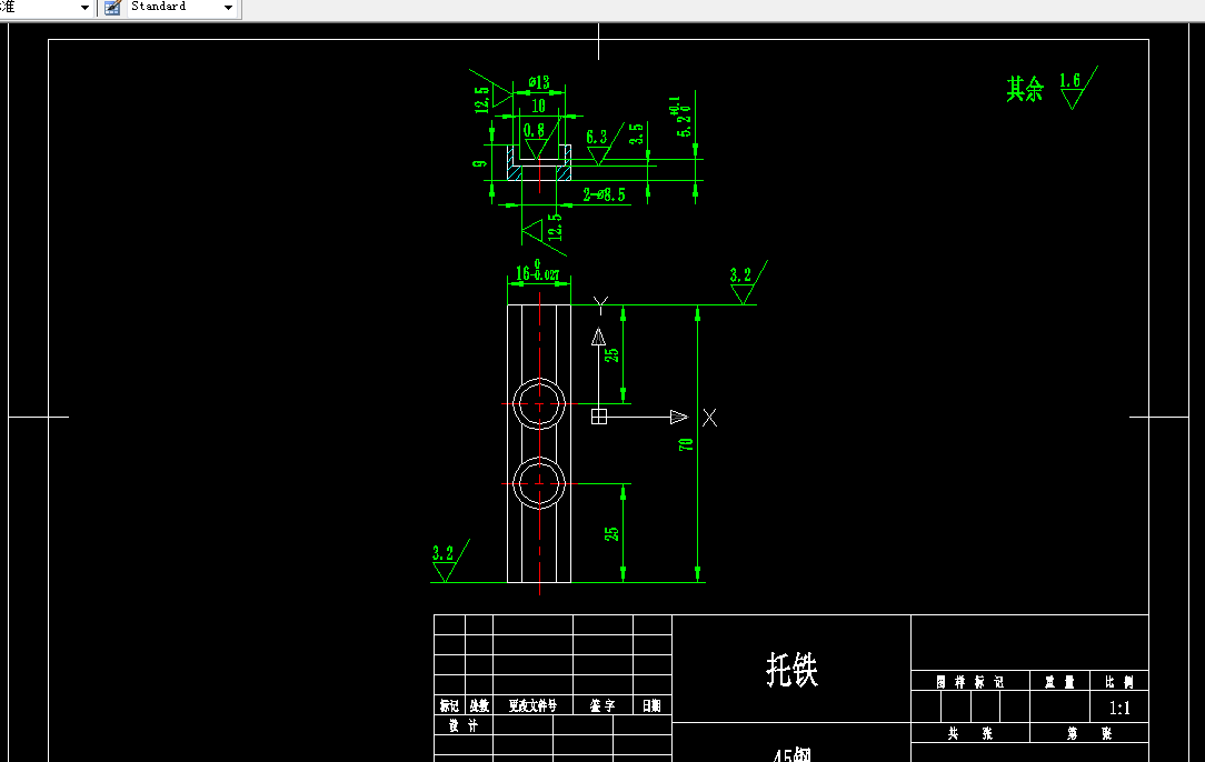 KS902机械制造装备设计课程设计-托铁钻孔夹具设计
