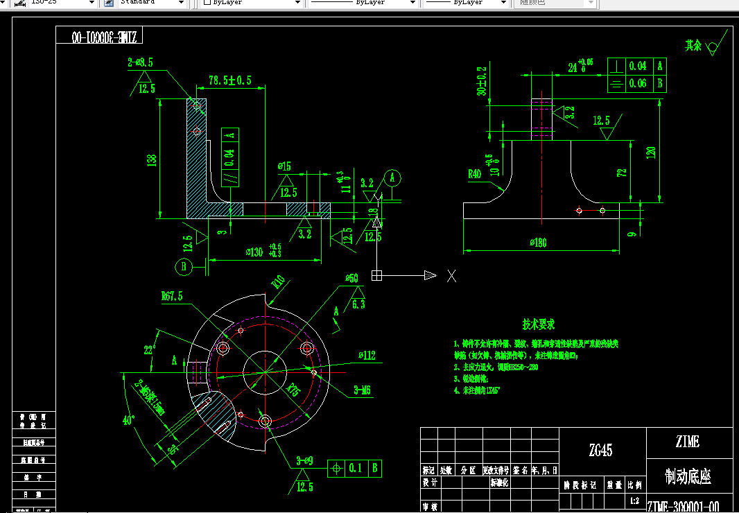 S815-制动底座的工艺规程及铣宽24槽夹具设计