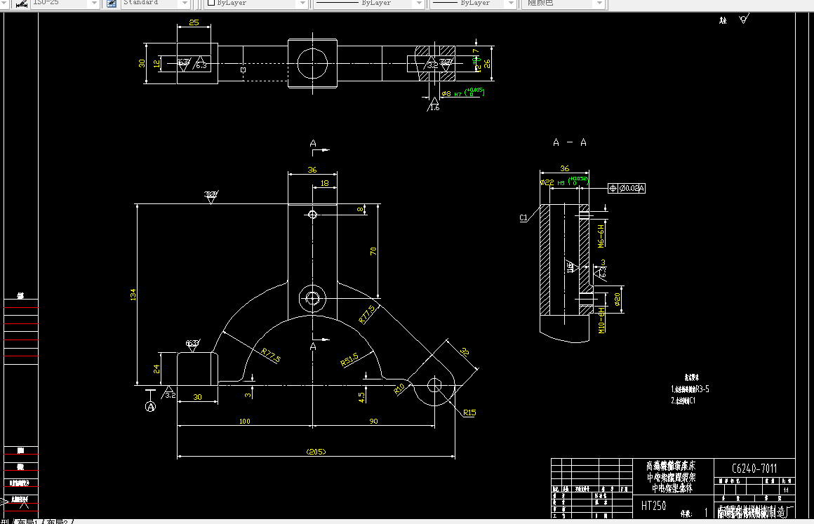S816-中心架跟刀架的工艺规程及钻Φ22孔夹具设计