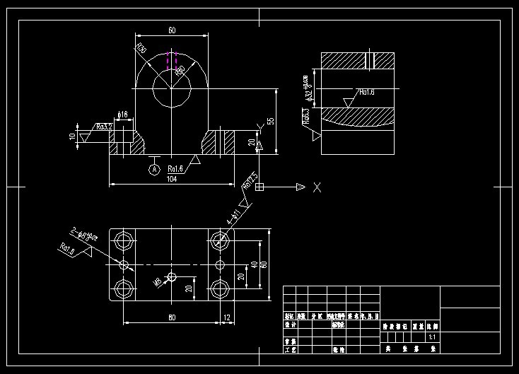 S817-刀架的工艺规程及钻4-Φ11孔夹具设计