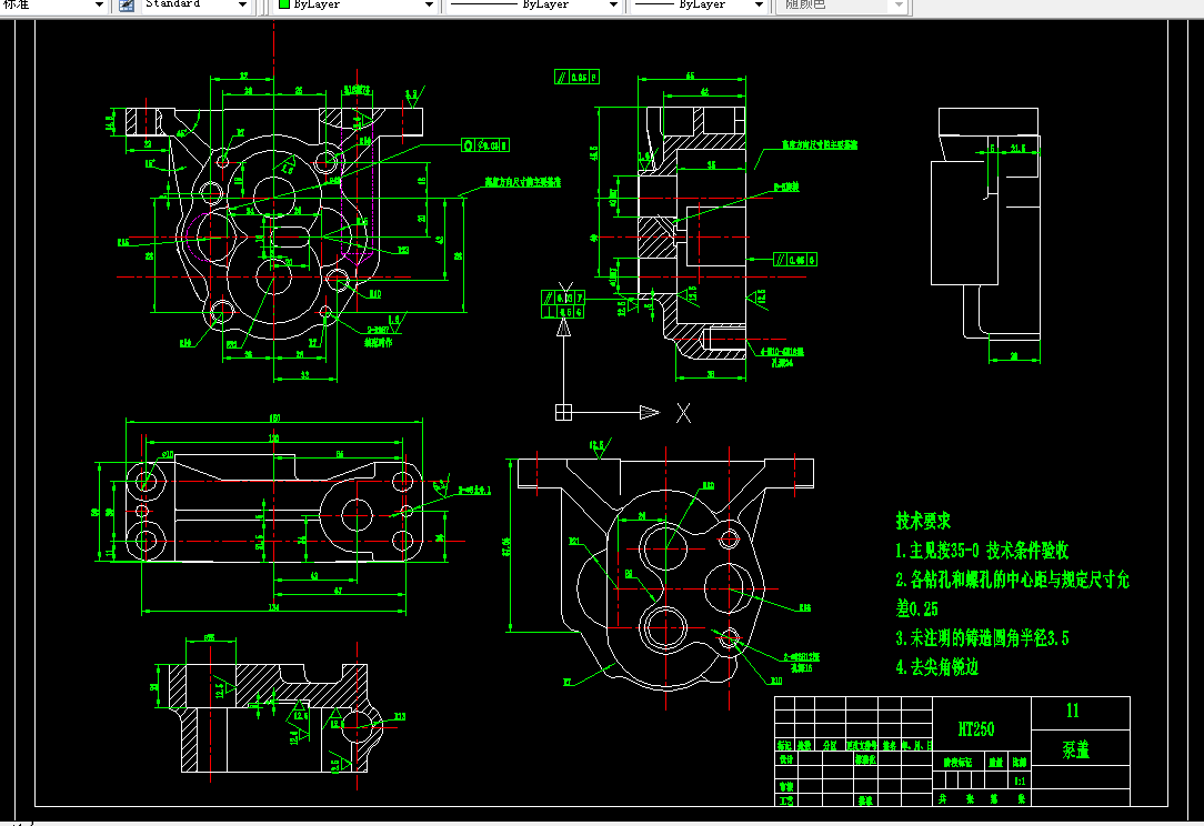 S828-泵盖的工艺规程及钻4-M12螺纹孔夹具设计