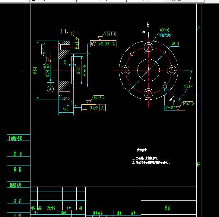 S829-泵盖零件的工艺规程及钻孔夹具设计