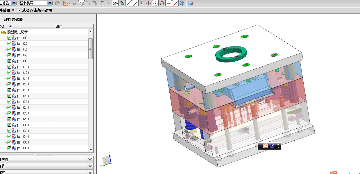 S834-圆塑料堵盖注塑模具设计[含UG三维图]