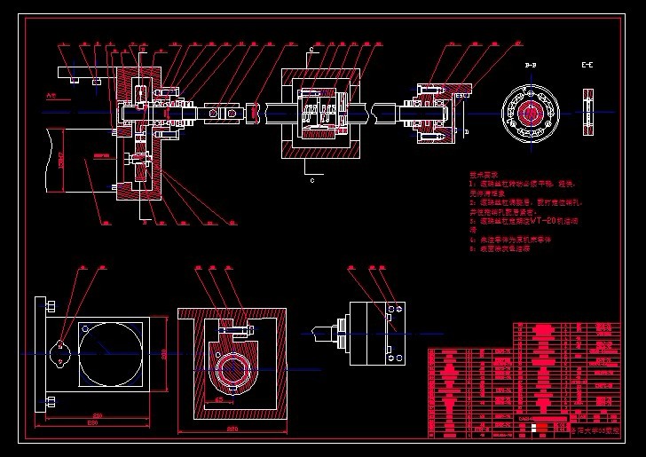 R541-CA6140车床横向进给改造的设计