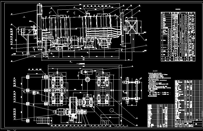 S839-φ3600×13000混合机设计