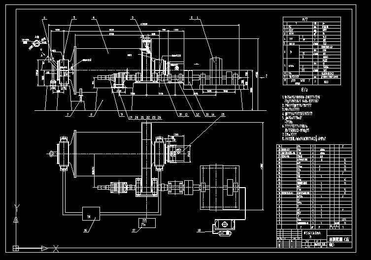S840-φ3.6×6.0m溢流型球磨机设计