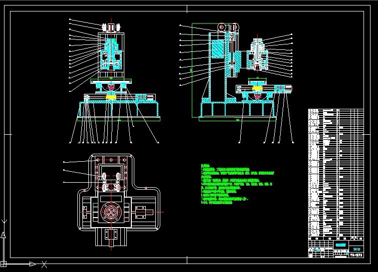 S865-SK-125立式数控铣床传动系统关键部件设计