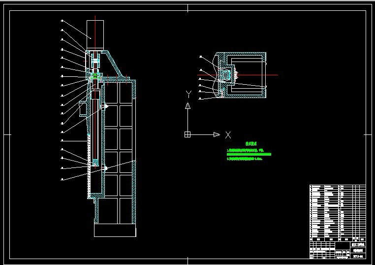 S867-XK712数控铣床Z轴进给部件设计