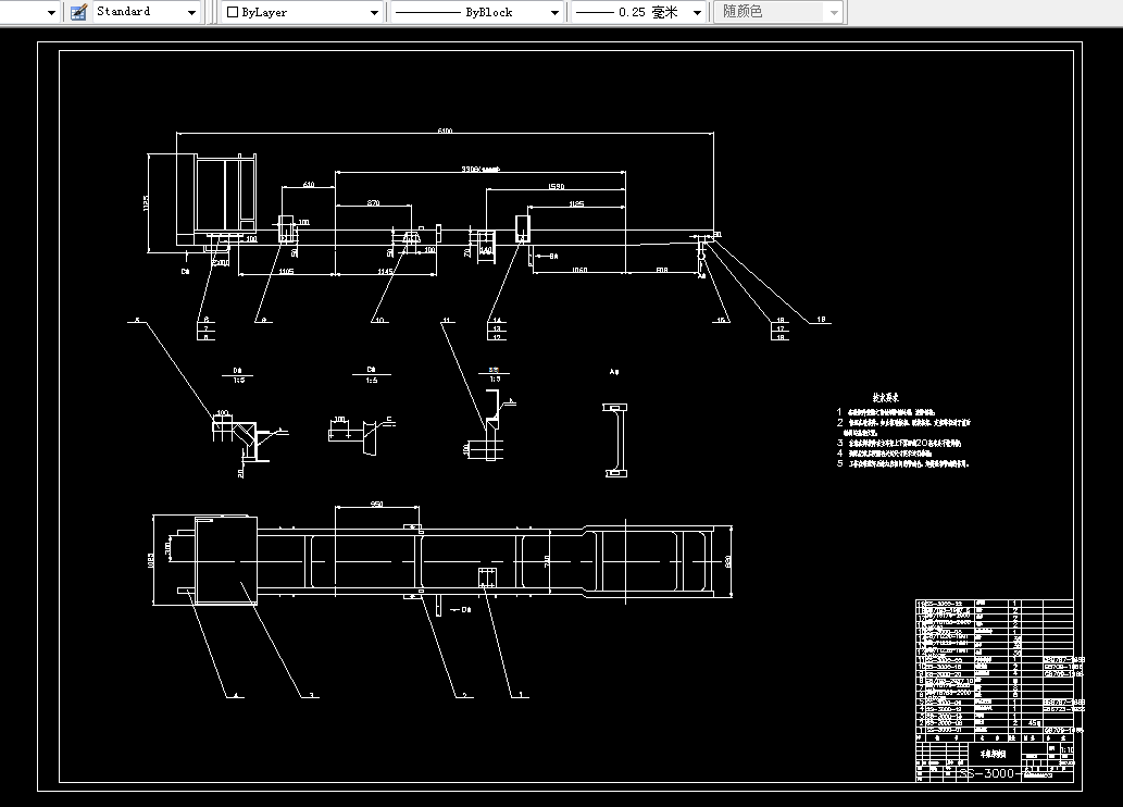 S876-三吨绿化洒水车设计（车架改造及后悬架校核）