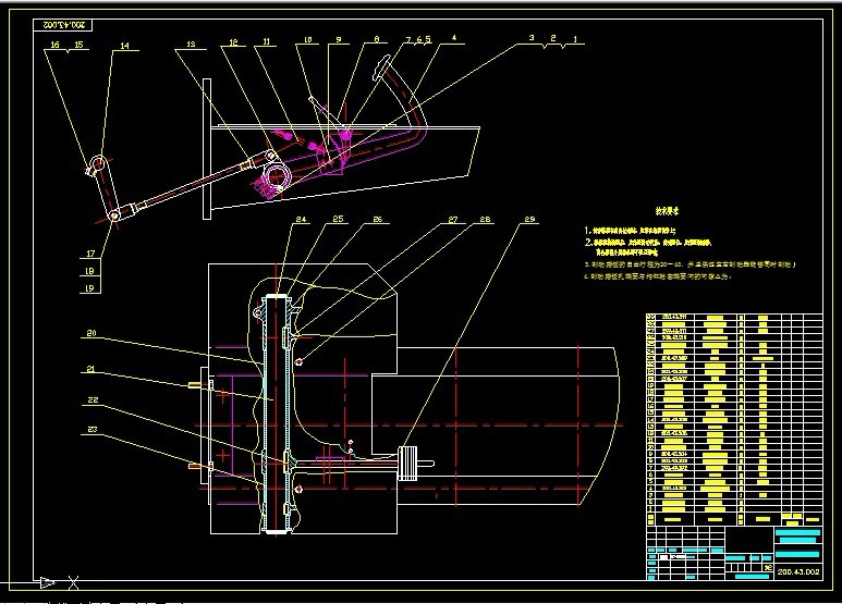 S877-20马力轮式拖拉机的半轴与制动器设计