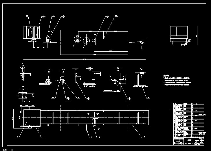 S881-工程洒水车设计（五吨载重量）车架改造设计和后悬架校核