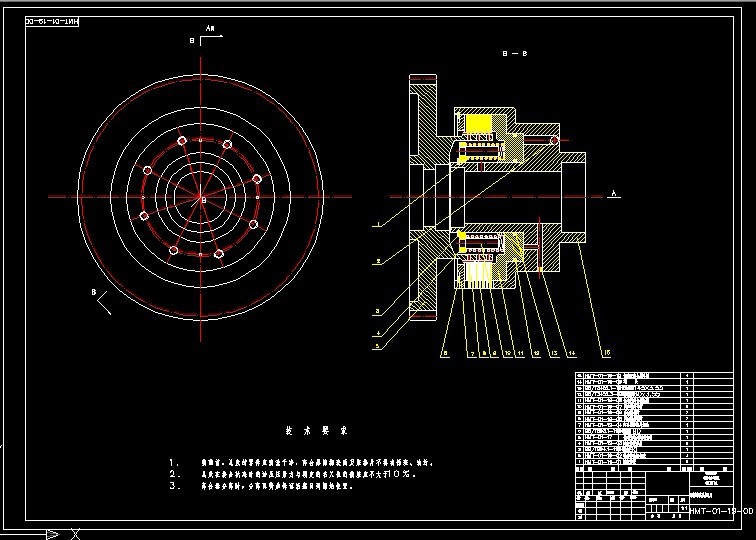 S883-履带拖拉机无级变速器设计（换档离合器设计）
