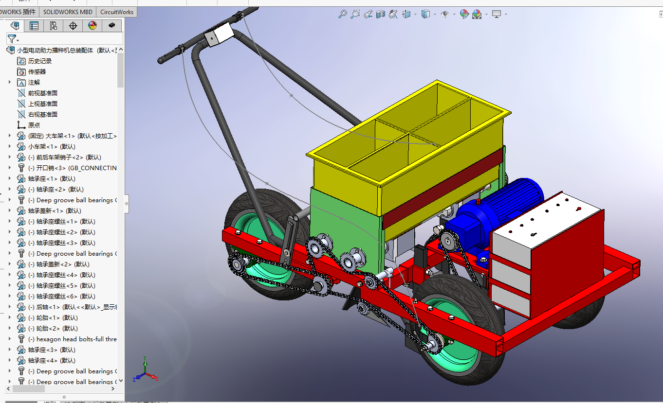 S892-小型电动助力播种机设计[含三维图]