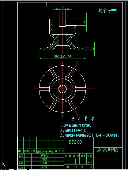 S924-水泵叶轮工艺和十字槽立轴分度铣床夹具设计